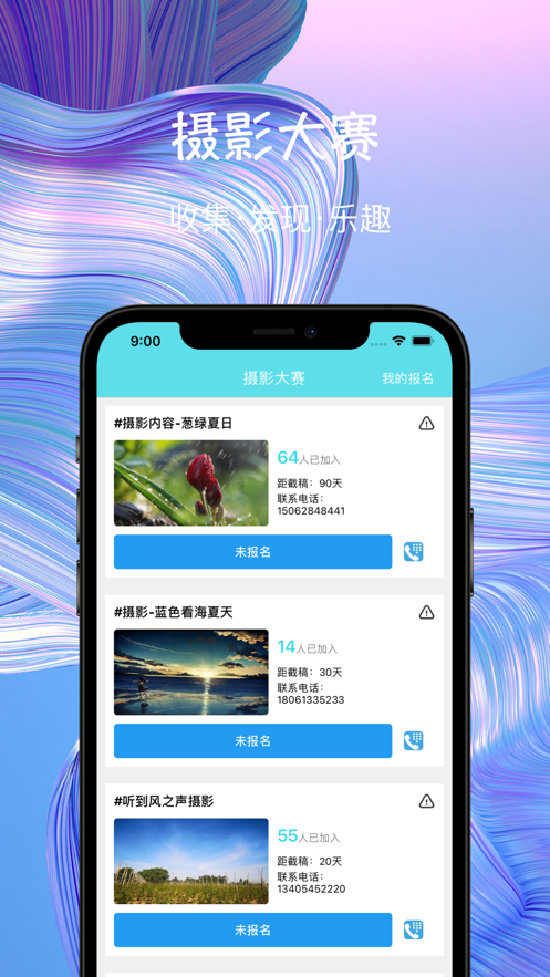 高清主题壁纸摄影大全软件截图