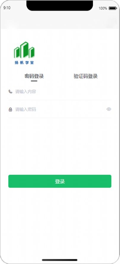 扬帆学堂截图
