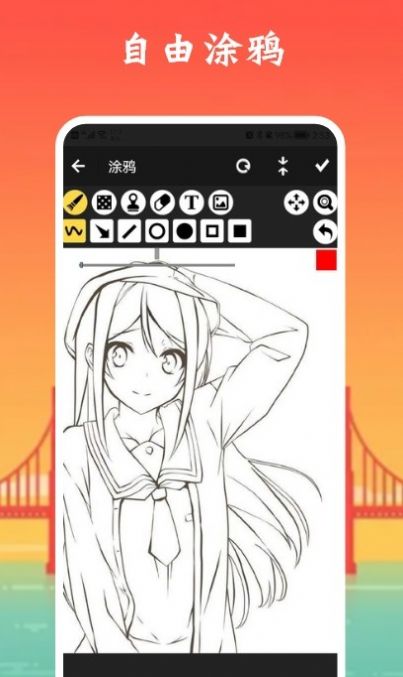 像素生成板截图