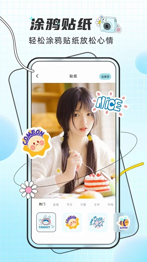 PixelMe像素特效截图