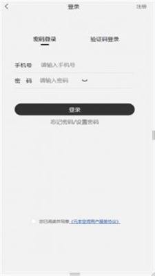 元本空间数字藏品截图