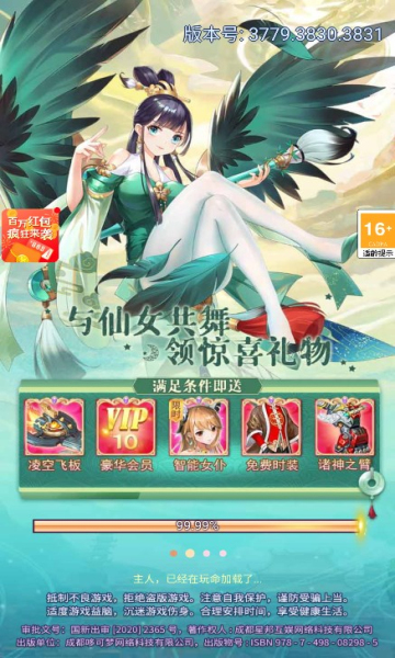 AI女仆截图