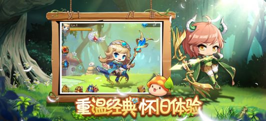 决战枫叶岛截图