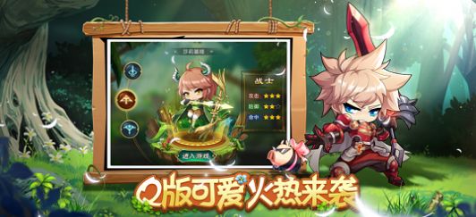 决战枫叶岛截图