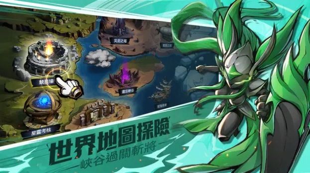 暗影傳説截图