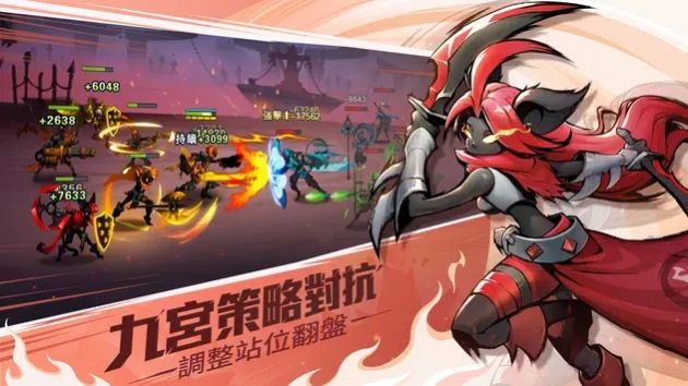 暗影傳説截图