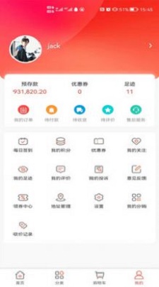 天下药仓截图