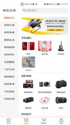 天下药仓截图