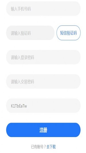 健康之旅截图