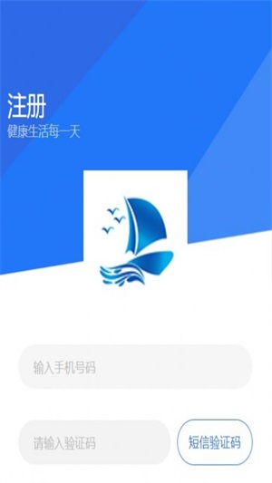 健康之旅截图