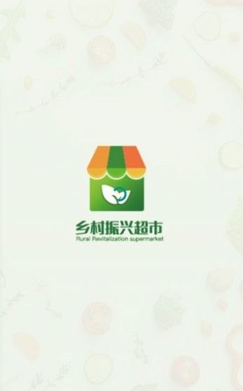 每日乡村截图