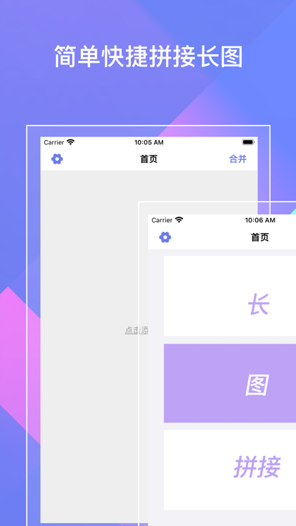 爱拼才更美截图