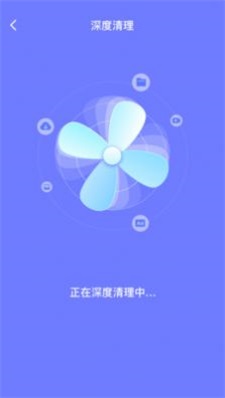 消除清理大师截图