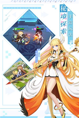 口袋异世界截图
