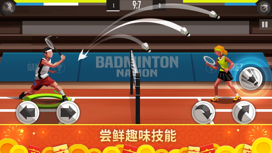 羽毛球高高手截图
