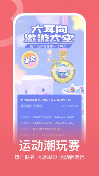 Keep截图