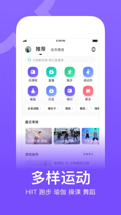 Keep截图
