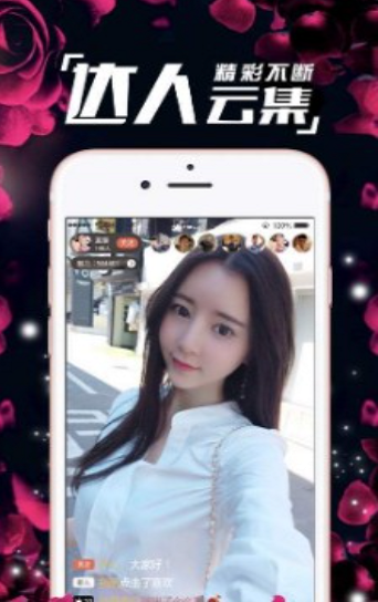 萌萝社截图