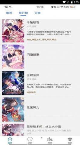91次元最新版截图