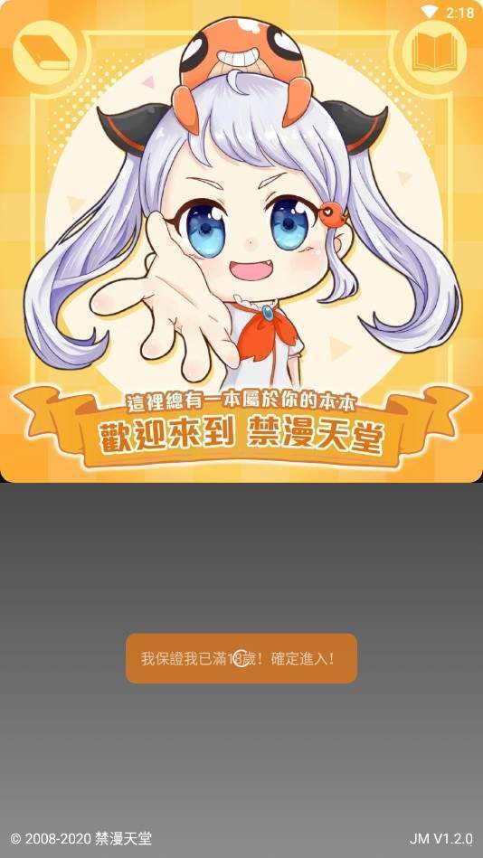 cheaper.work18c.mic截图