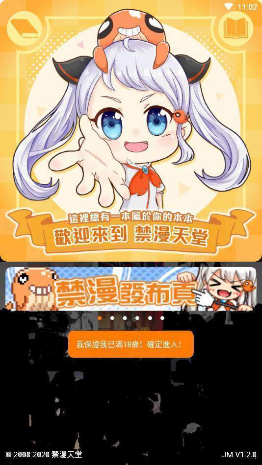 cheaper.work18c.mic截图