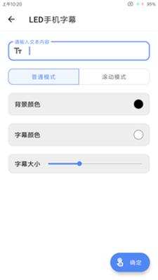 AA截图