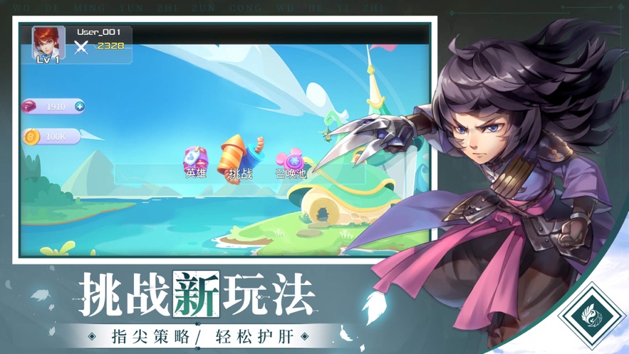 神龙传说超能赛亚人截图