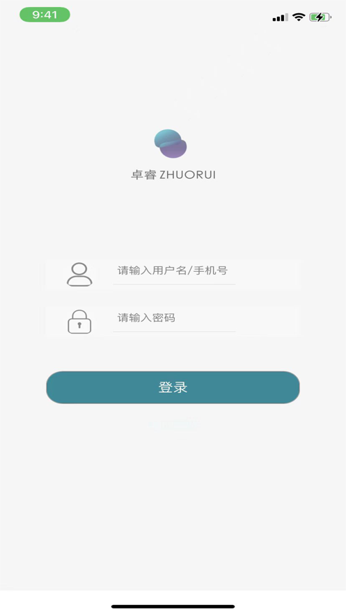 卓睿运输截图