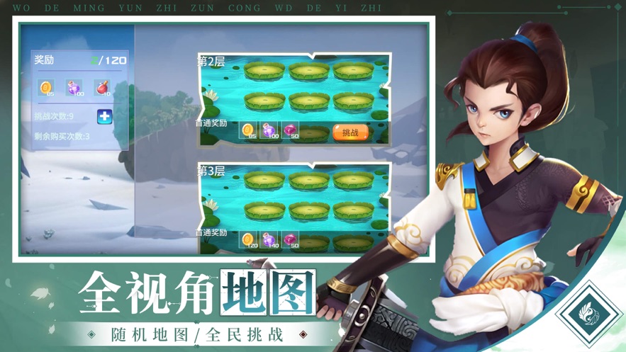 神龙传说超能赛亚人截图