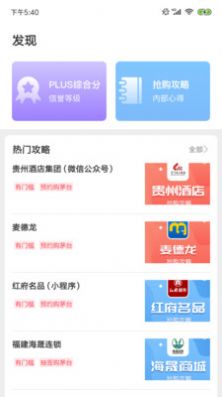 探潮截图