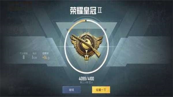 凉鹤美化包框架截图