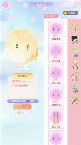 朦朦墨色染红包版