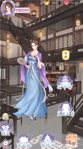 朦朦墨色染红包版