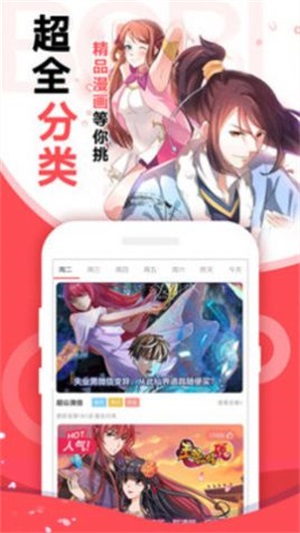 起司漫画截图