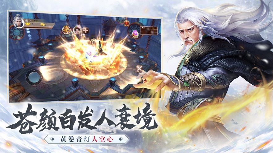 雪中悍刃行截图