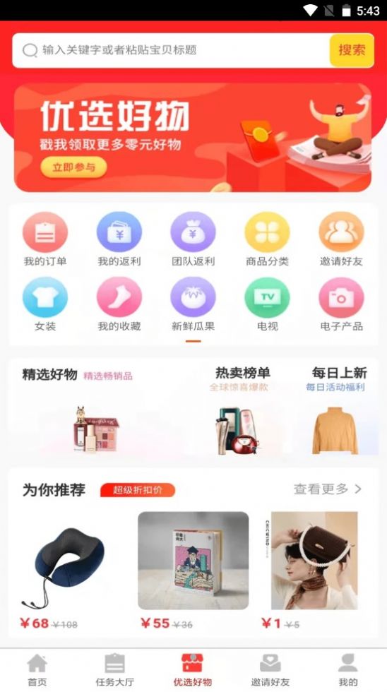 点客之家截图