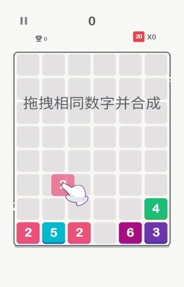 抓来抓去泡泡