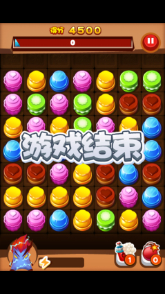 甜点爆破截图