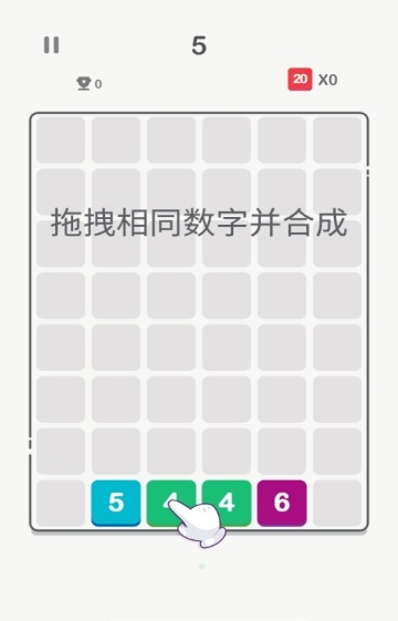 抓来抓去泡泡