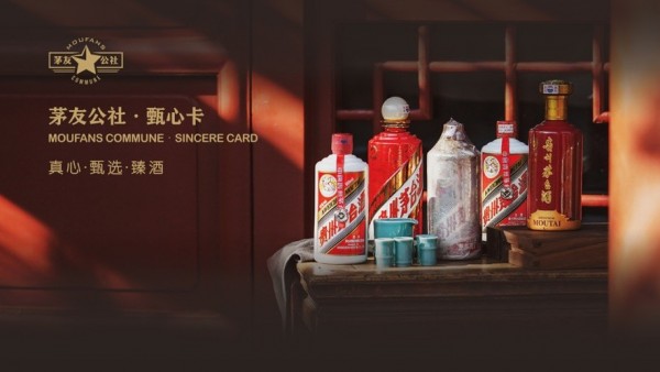 甄心卡app截图