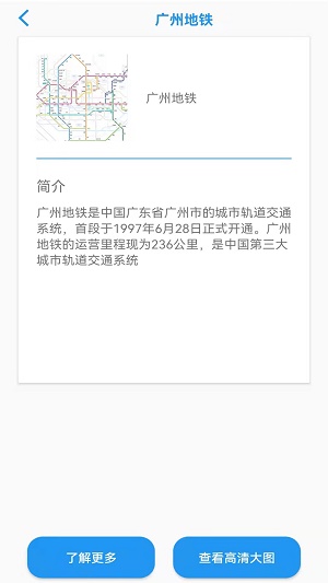 地球街景VR地图截图