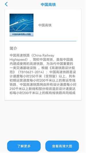 地球街景VR地图截图