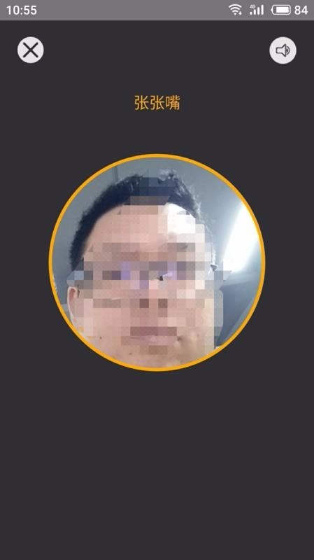 道路运输安全学习截图