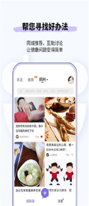 悠渡