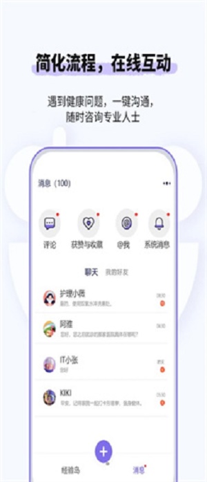 悠渡