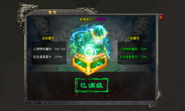 鸿炎冰雪