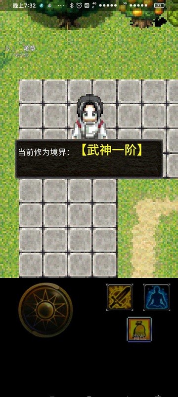 武义成家立业截图