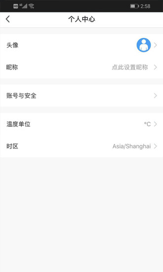 优峰智能截图