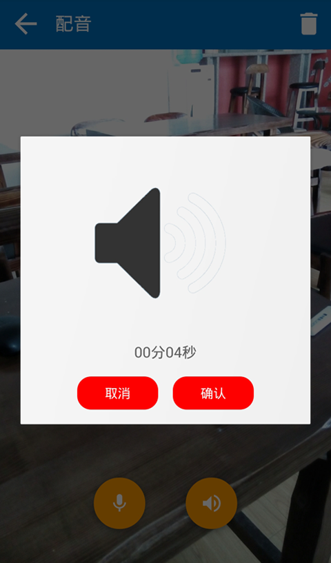 呀呀学语截图