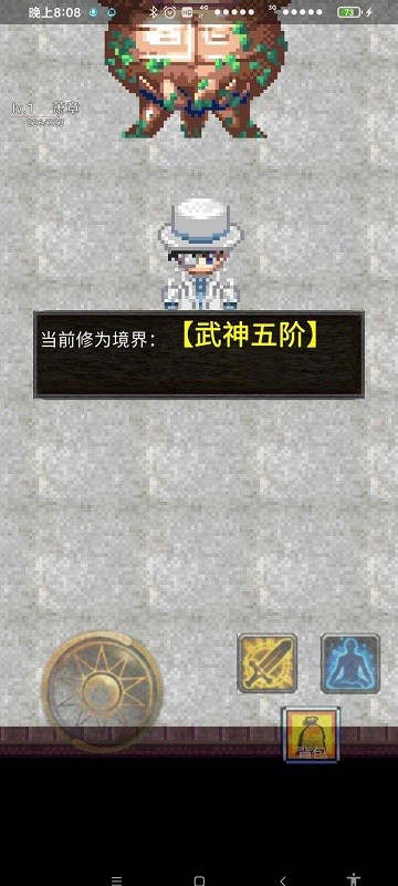 武义成家立业截图